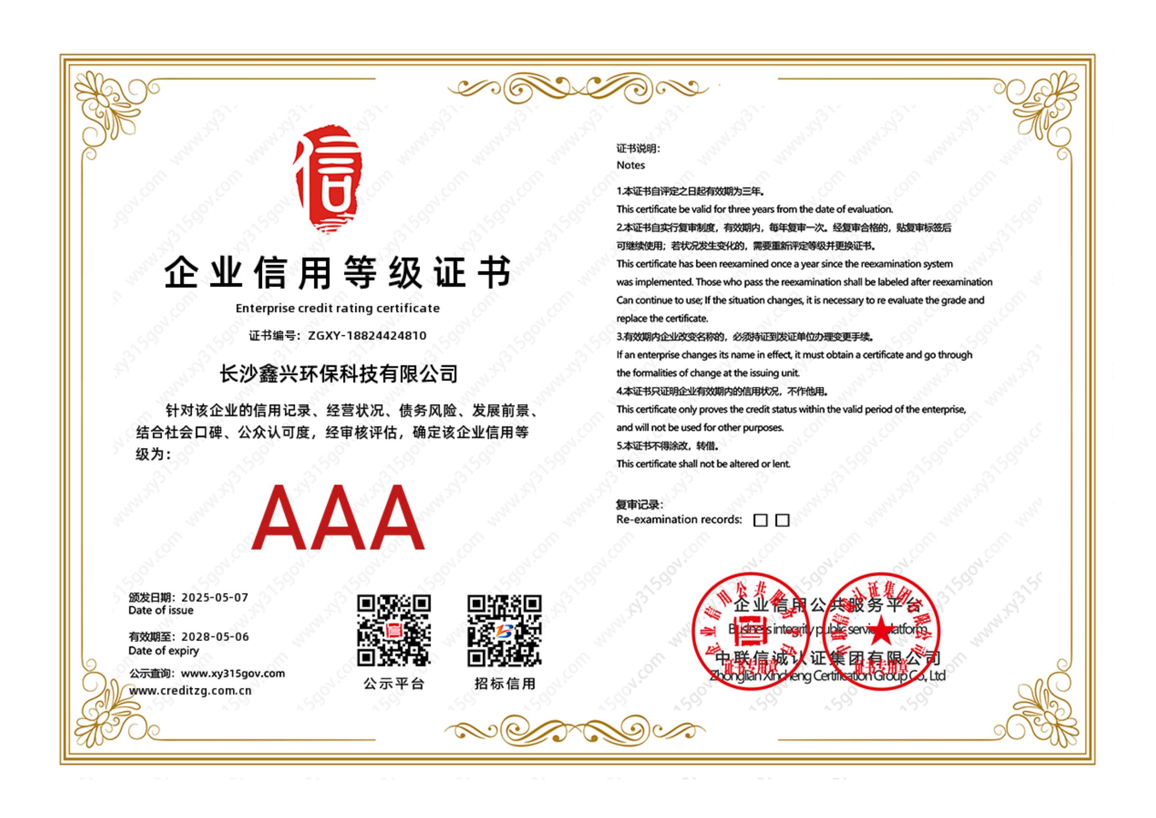 硫酸铝、工业硫酸铝，聚氯化铝、聚合氯化铝、净水剂、聚合硫酸铁、聚合氯化铁