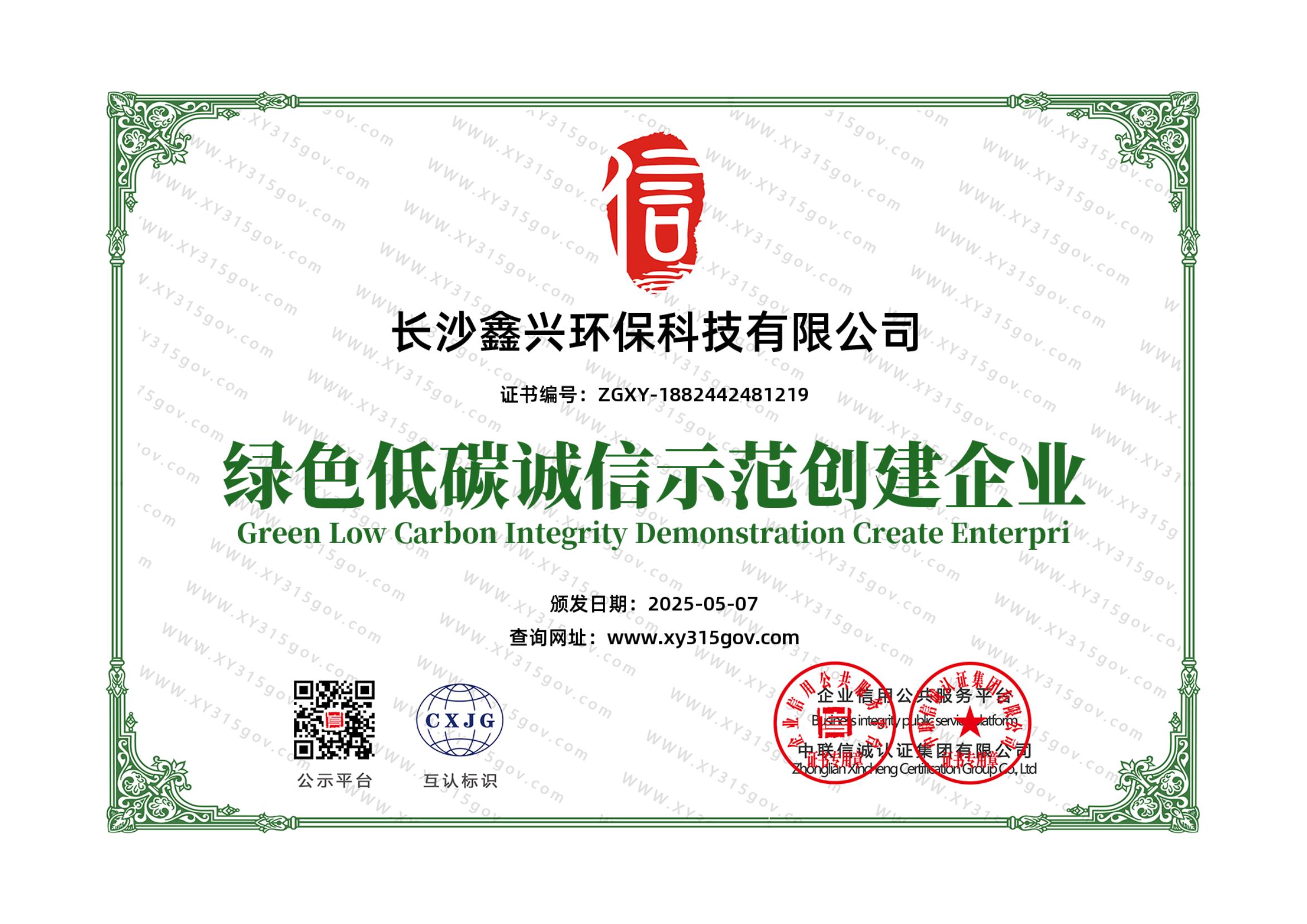 硫酸铝、工业硫酸铝，聚氯化铝、聚合氯化铝、净水剂、聚合硫酸铁、聚合氯化铁